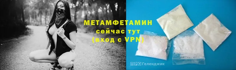 сколько стоит  mega ссылка  Первитин Methamphetamine  Пугачёв 